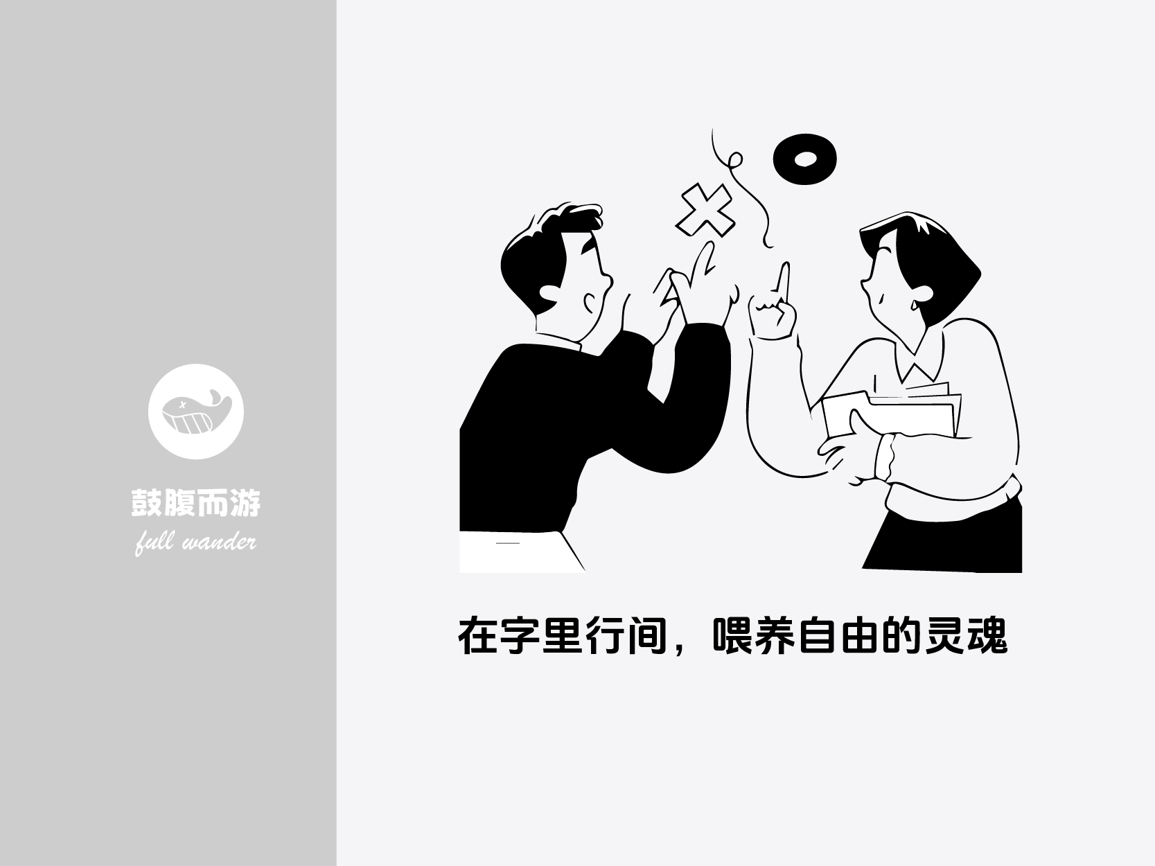 高海拔如何影响你的身体