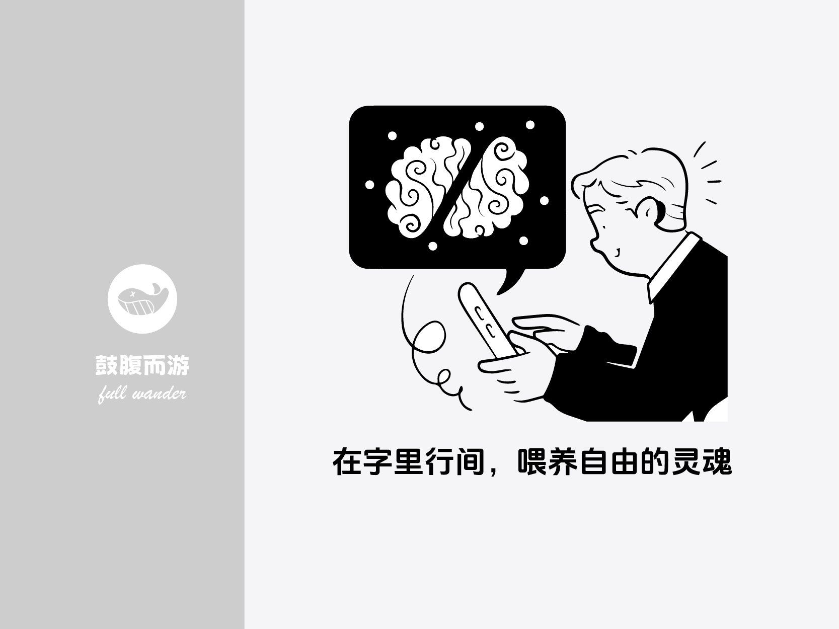 Vol.15 黄金圈法则:最有效的创业、营销和领导策略
