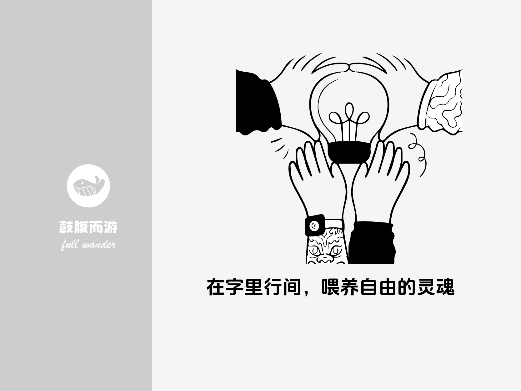 为什么AI会拯救世界？
