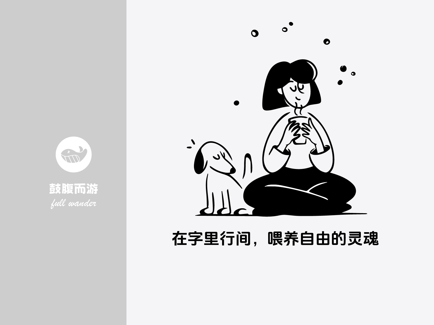 尤瓦尔·赫拉利：人工智能将从内部颠覆人类系统