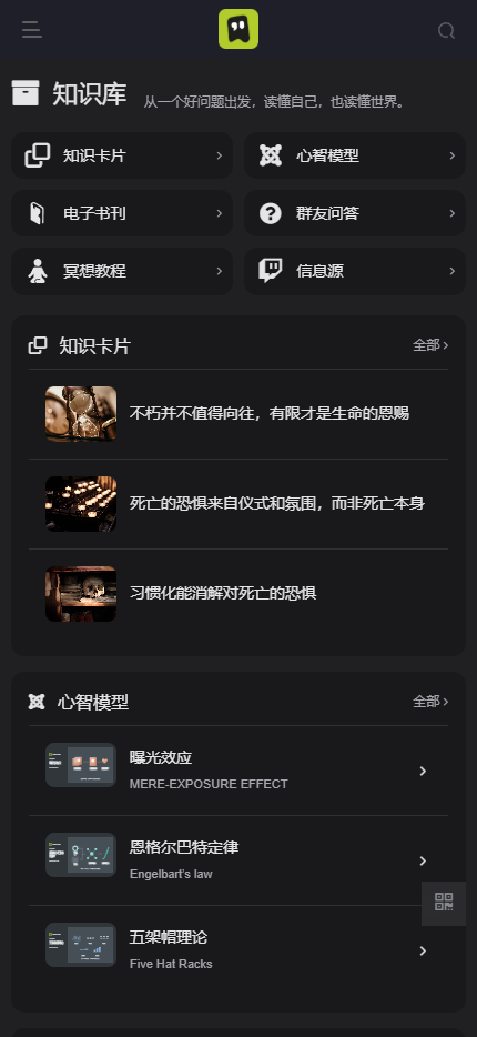 鼓腹星球