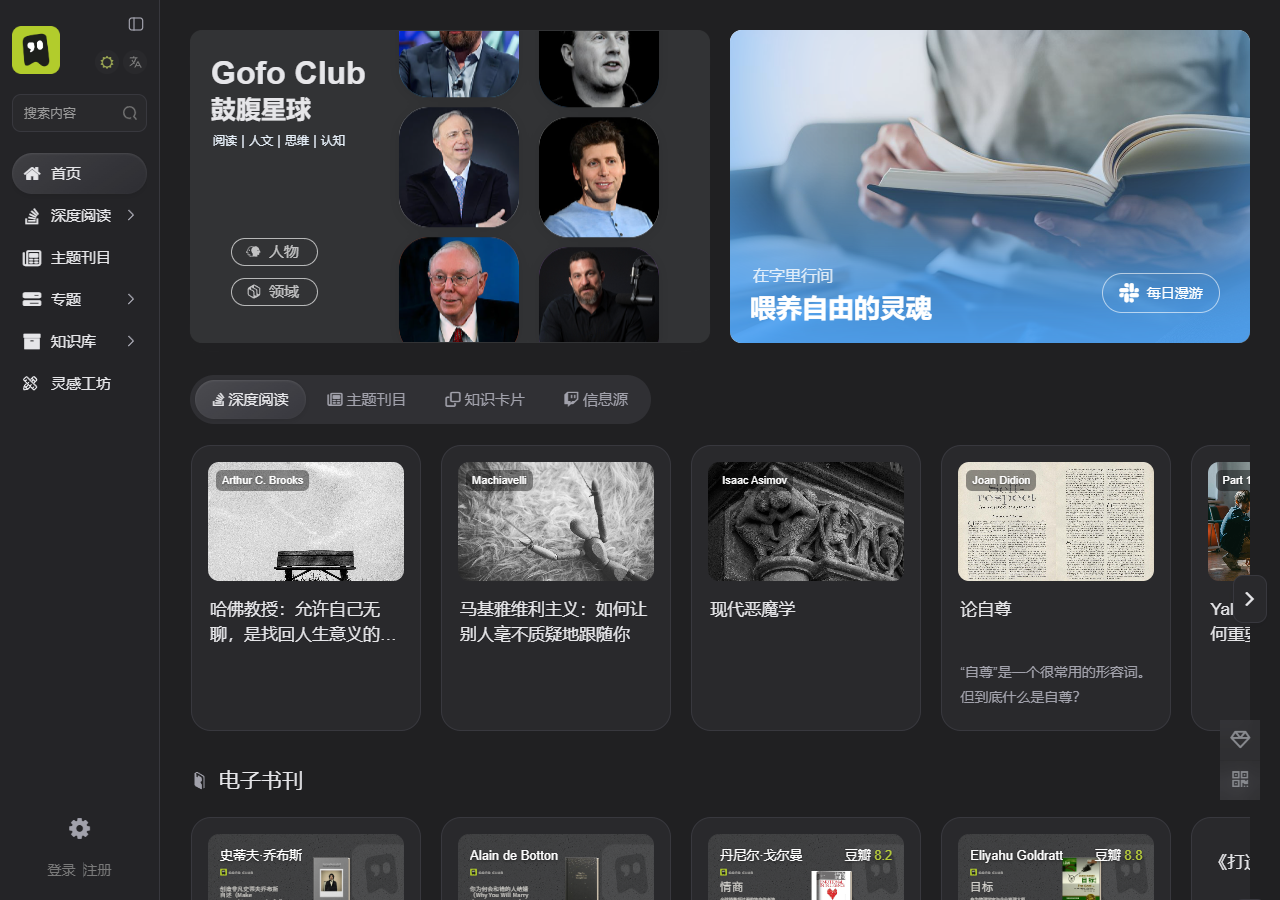 鼓腹星球