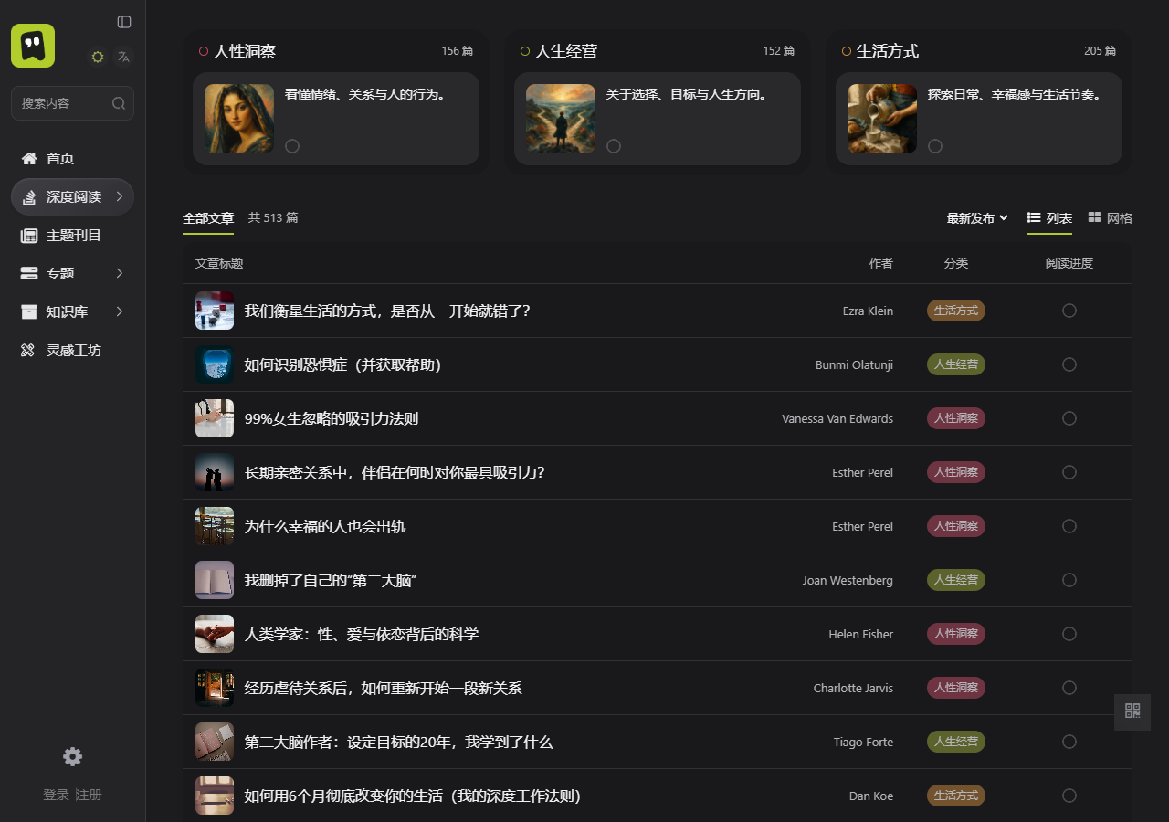鼓腹星球