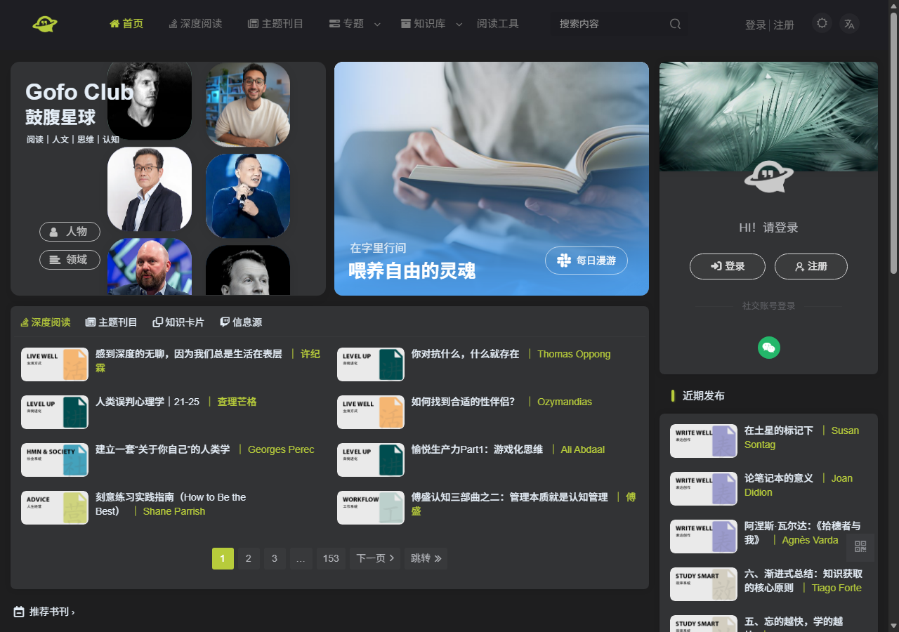 鼓腹星球