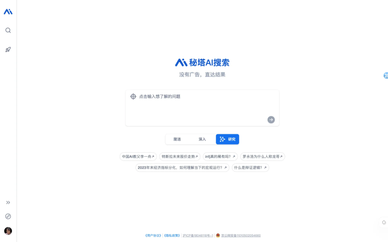 秘塔搜-鼓腹星球