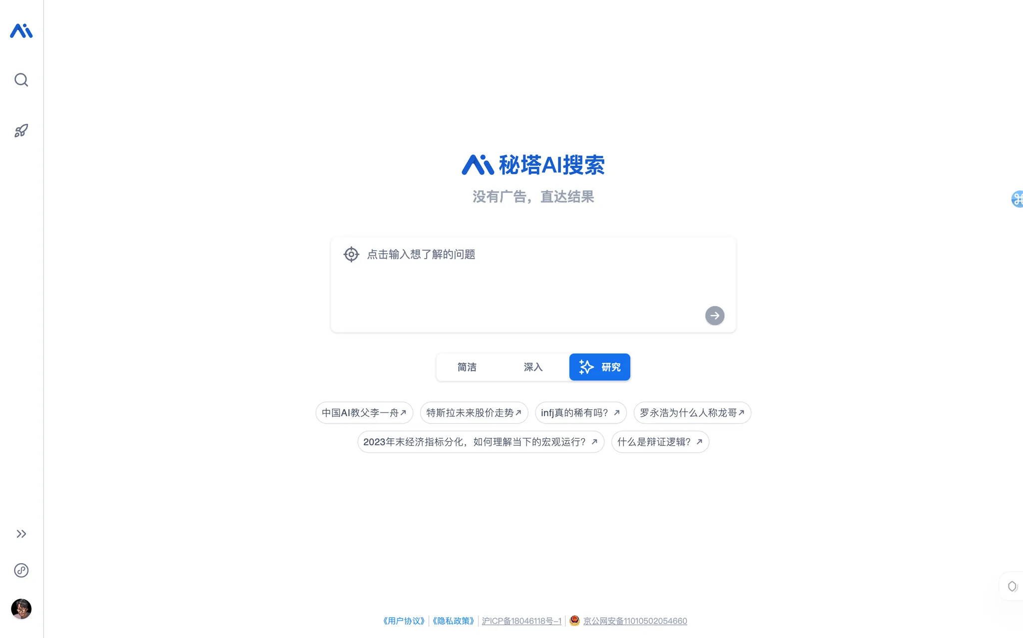 图片[1]-秘塔搜-鼓腹星球
