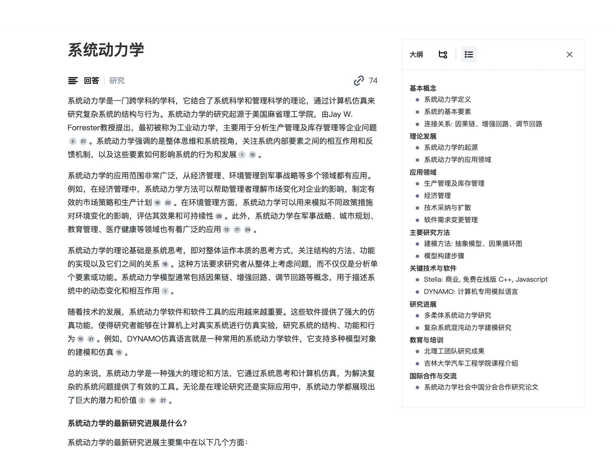 图片[2]-秘塔搜-鼓腹星球