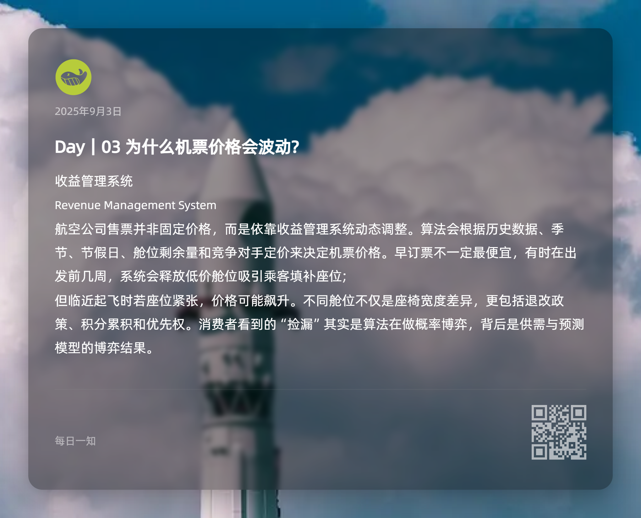 图片[3]-知识卡片-鼓腹星球