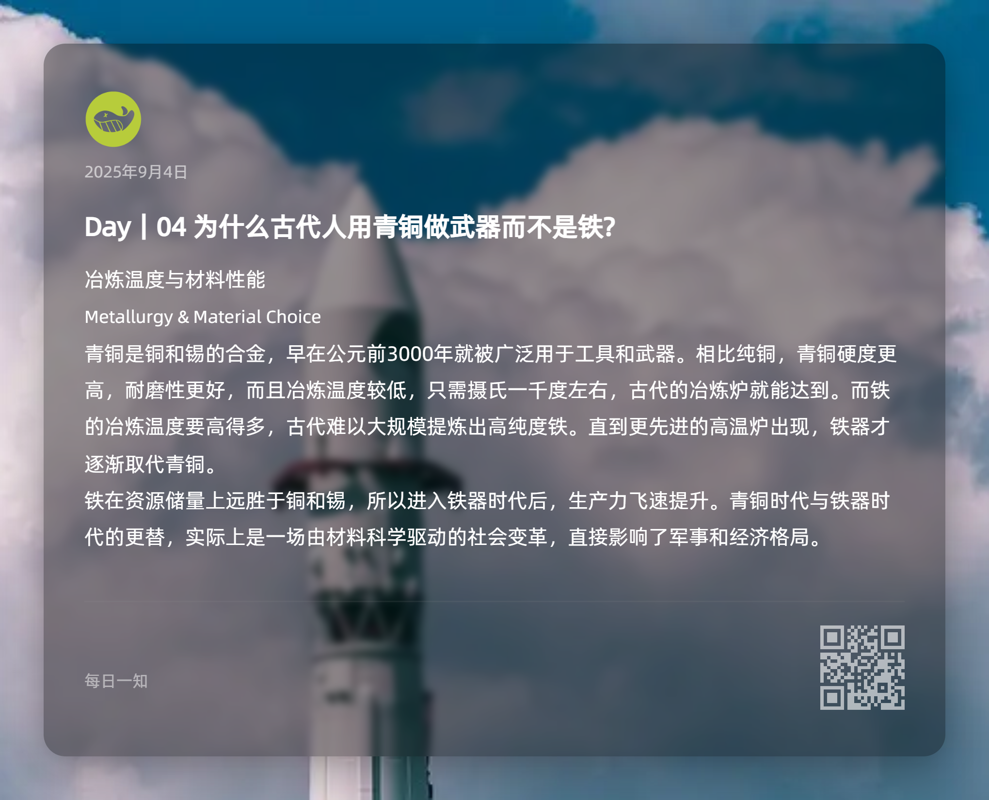 图片[4]-知识卡片-鼓腹星球