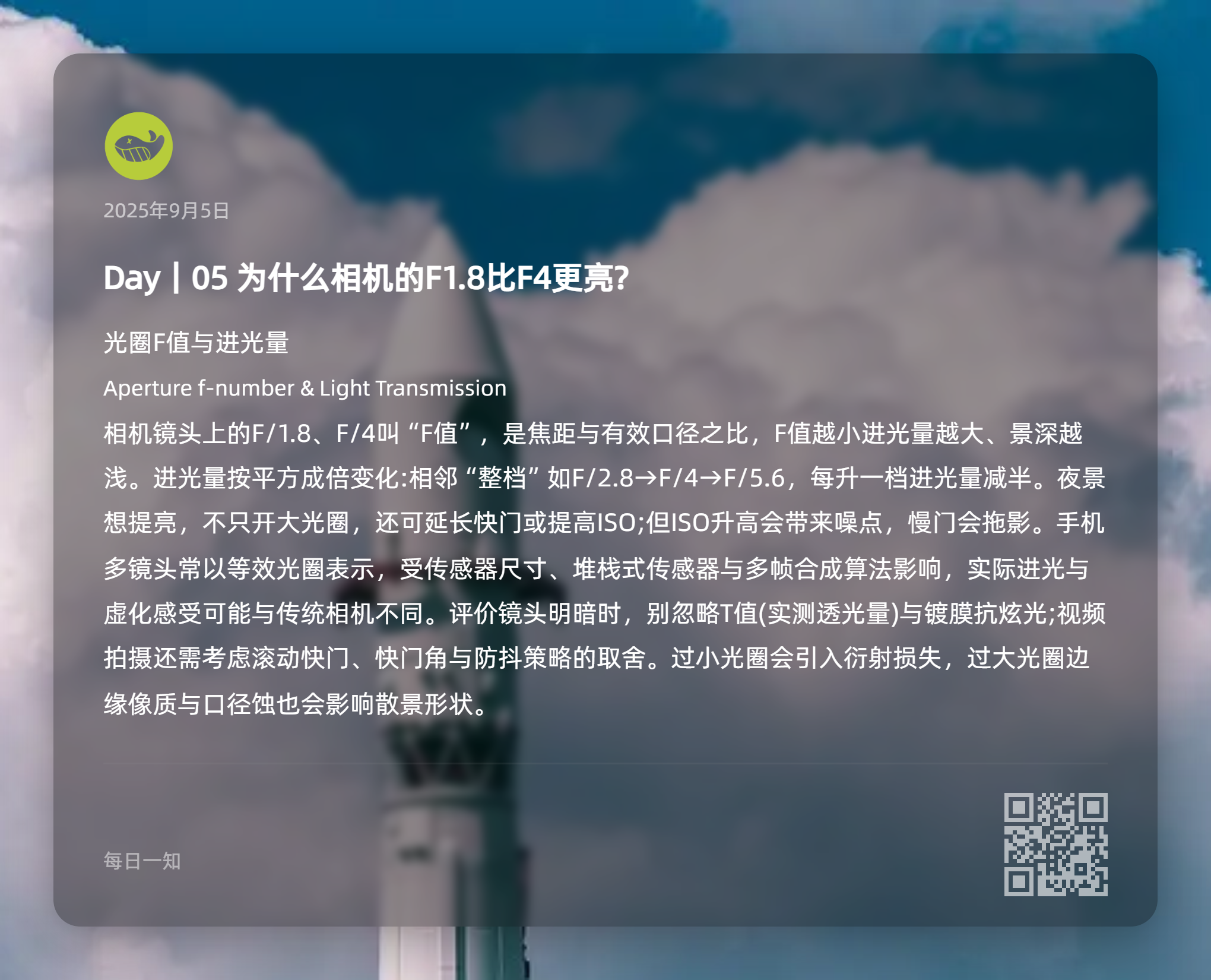 图片[5]-知识卡片-鼓腹星球
