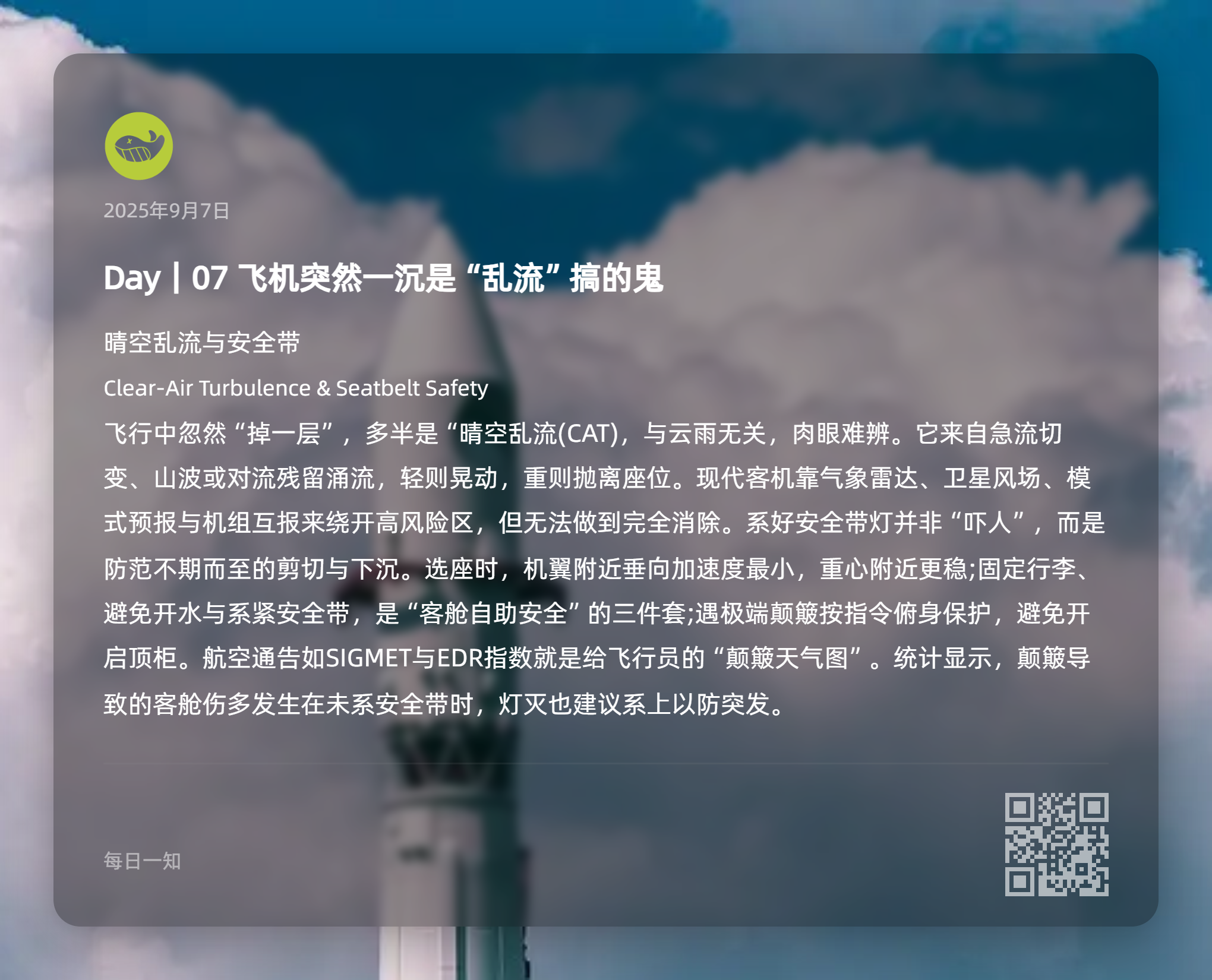 图片[7]-知识卡片-鼓腹星球