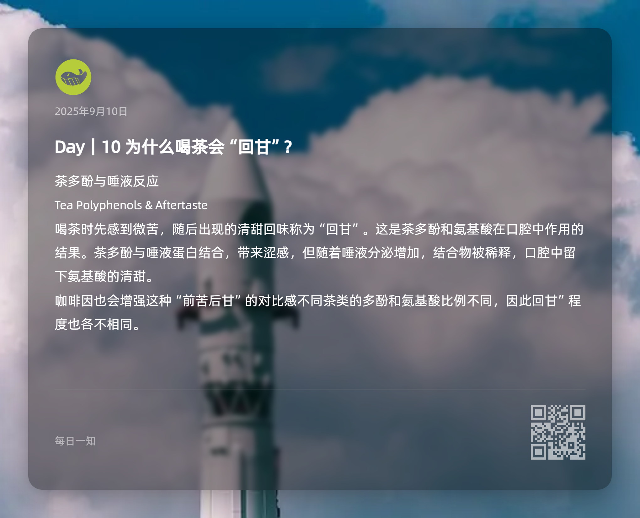 图片[10]-知识卡片-鼓腹星球