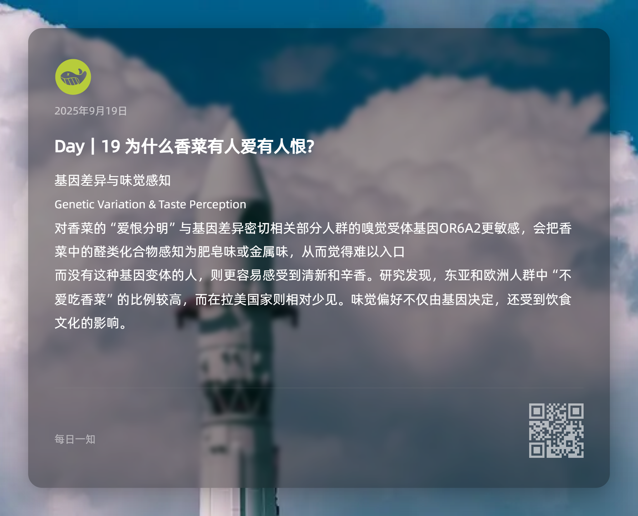 图片[19]-知识卡片-鼓腹星球