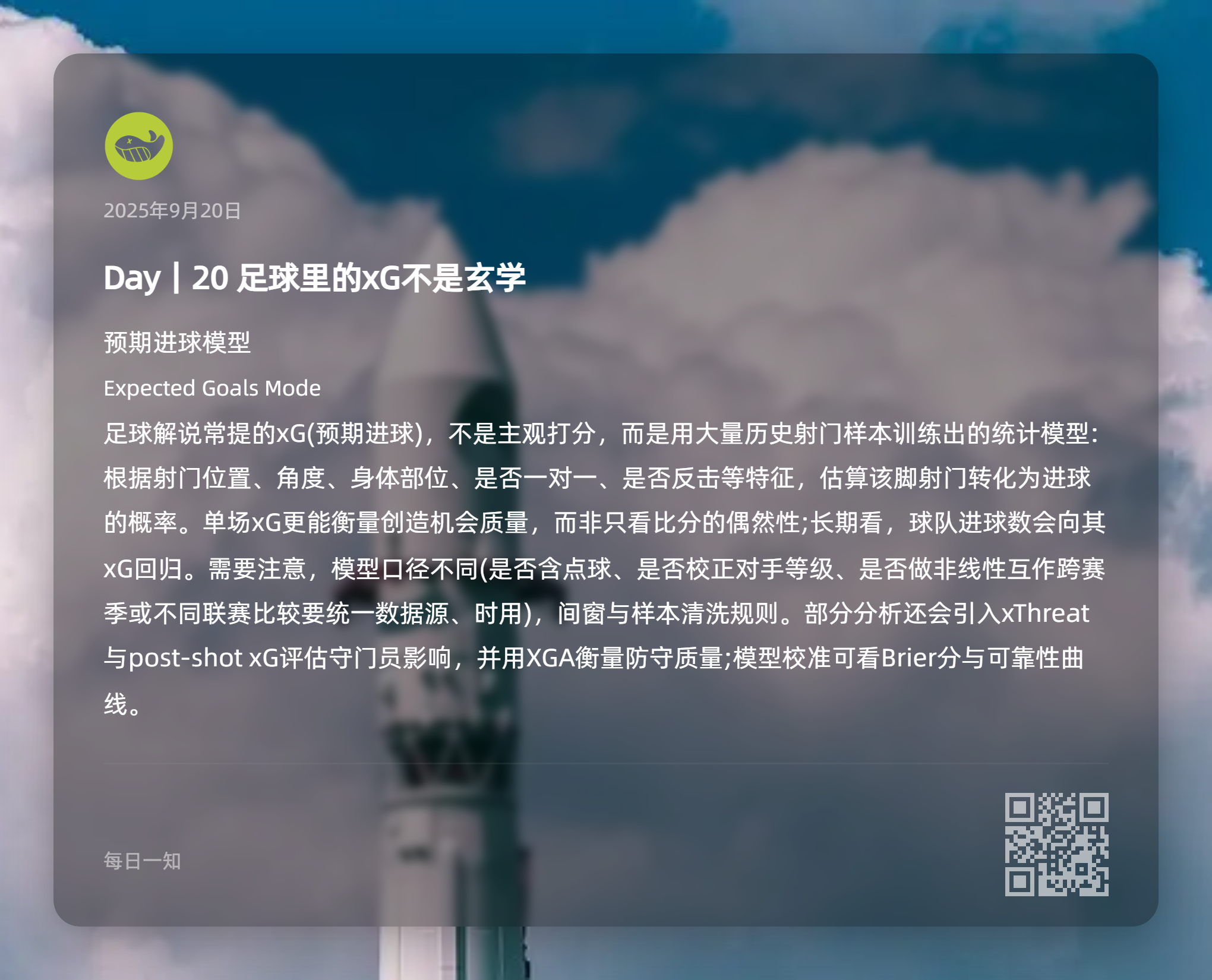 图片[20]-知识卡片-鼓腹星球