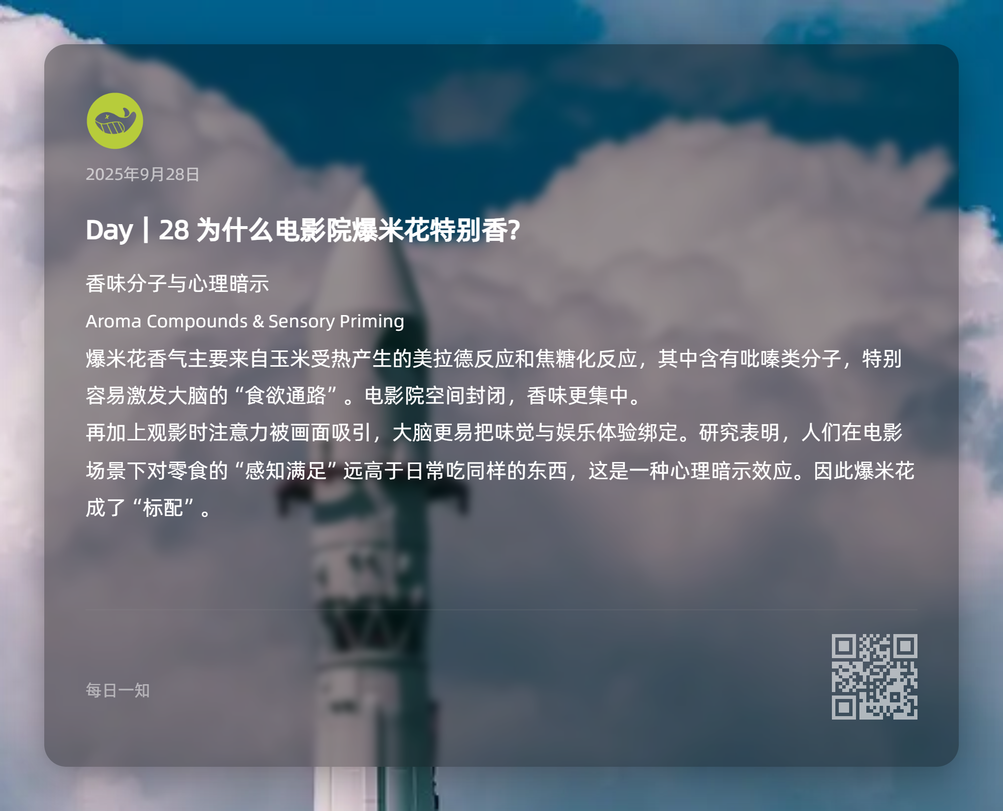 图片[28]-知识卡片-鼓腹星球