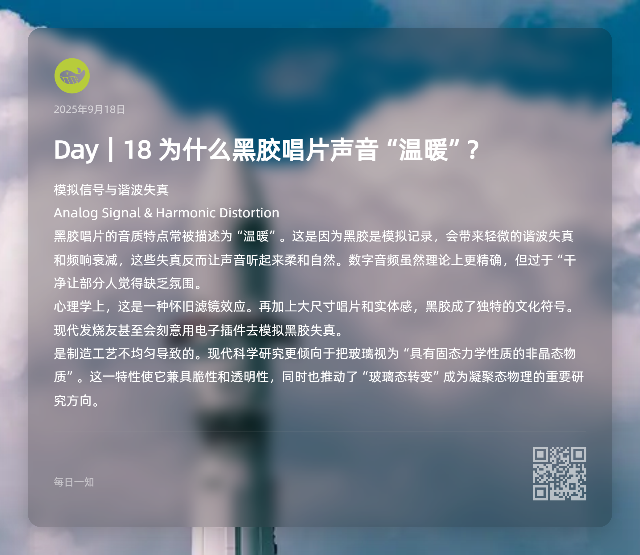 图片[18]-知识卡片-鼓腹星球