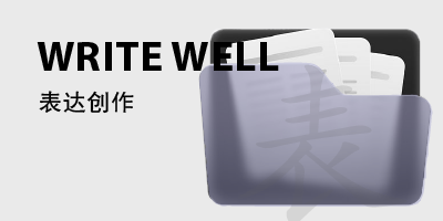 表达创作-鼓腹星球