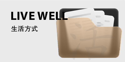 生活方式-鼓腹星球
