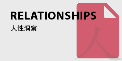 如何看清和摆脱有毒的爱情-鼓腹星球